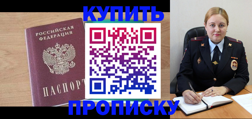 регистрация для школы в Костомукше