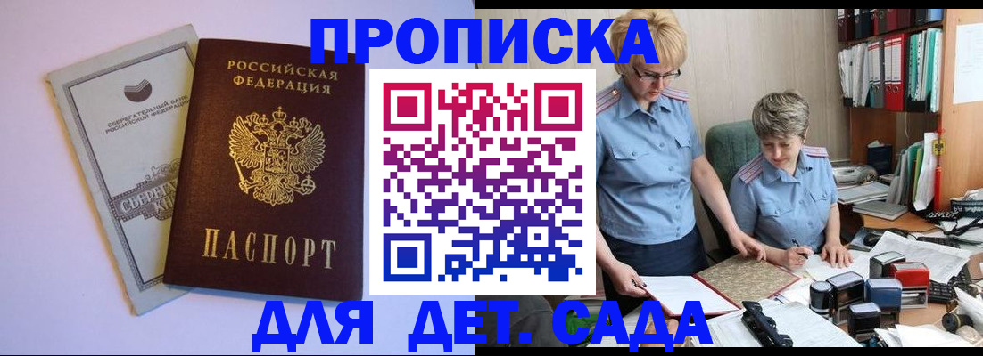 регистрация для школы в Костомукше