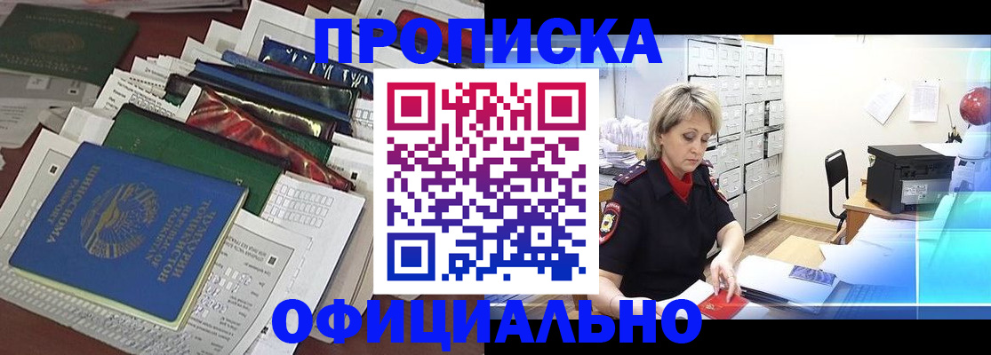 регистрация для школы в Костомукше
