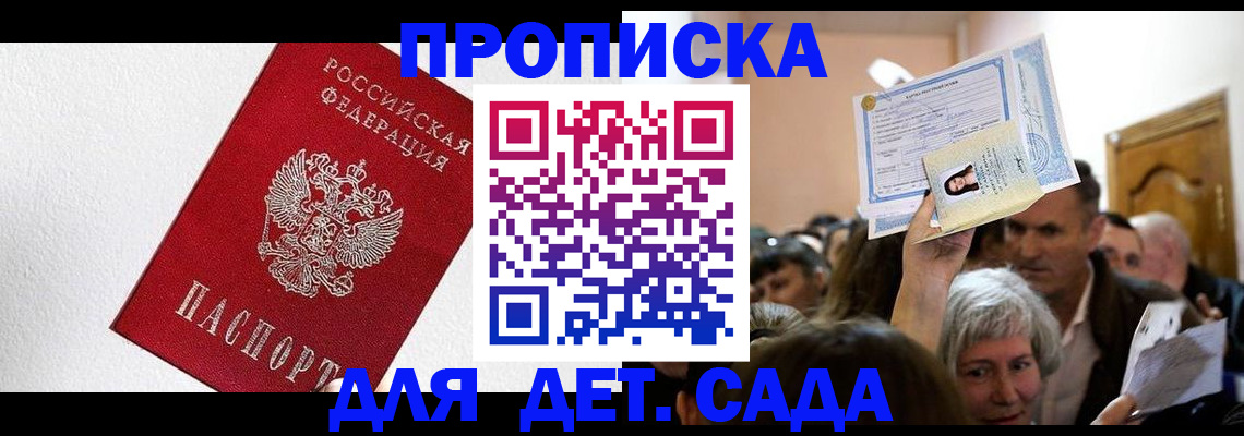 форма 3 в Костомукше